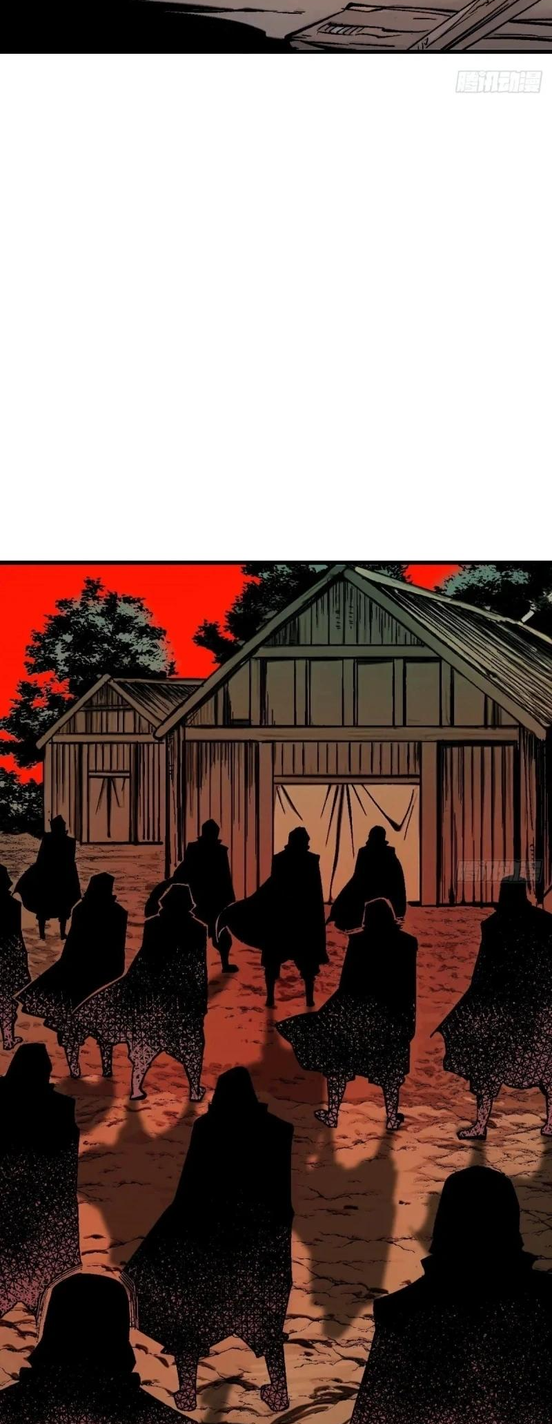 AccidentaIIy Became Famous Throughout History Chapter 114 2
